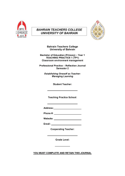 Practicum Journals - Bahrain Teachers College