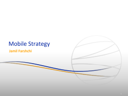 Mobile Strategy