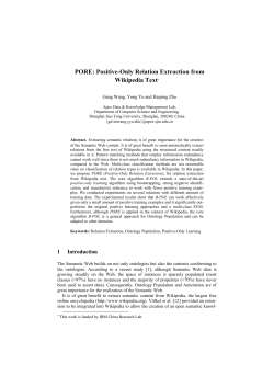 PORE: Positive-Only Relation Extraction from