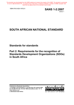 SANS 1-2 - ISO.Org