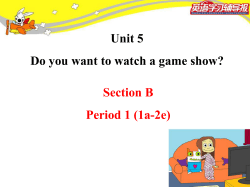 game show