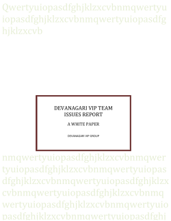 devanagari vip team issues report