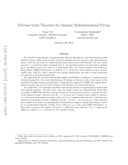 Extreme-Value Theorems for Optimal Multidimensional Pricing