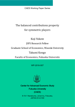 Koji Yokote Takumi Kongo The balanced contributions property for