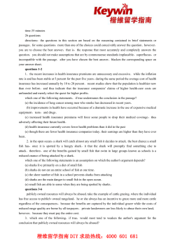time-35 minutes 26 questions directions：the questions in this