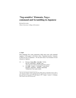 Document