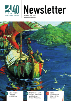 Choosing an Arbitrator: Factors and Strategies to Consider