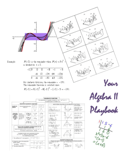 Algebra II