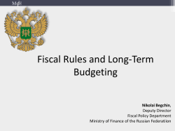 Fiscal Rules and Long-Term Budgeting