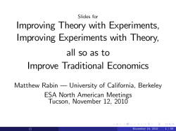 Improving Theory with Experiments, Improving Experiments with