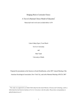 Hedging Risk in Curricular Choice: A Test of a Rational Choice