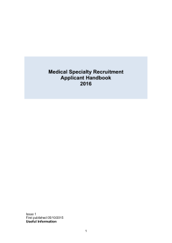 2016 Applicant Guide