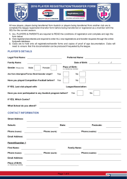 2016 player registration/transfer form