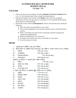 session 2015-16 - Rotary Public School