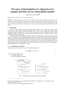 The types of interpolation of a signal given by samples and their use