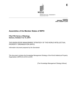 Scope of Knowledge Management Strategy