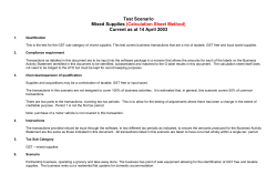 GST - Software developers homepage