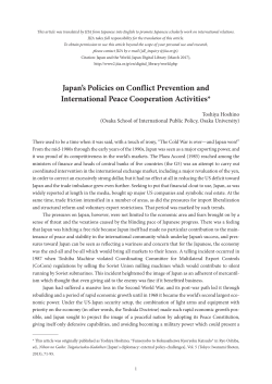 Toshiya Hoshino, "Japan`s Policies on Conflict Prevention and