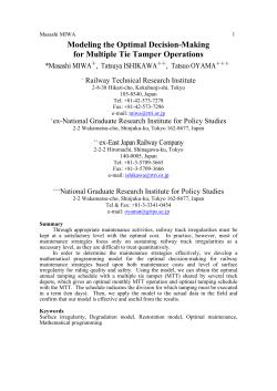 Modeling the Optimal Decision-Making for Multiple Tie Tamper