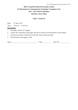 Q1 - HKTA Tang Hin Memorial Secondary School