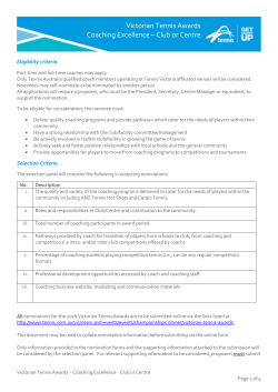 Requirements of award recipients