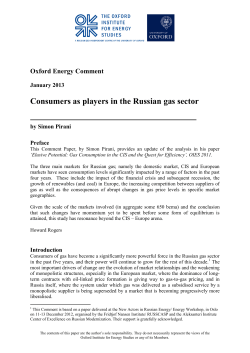 Consumers as players in the Russian gas sector