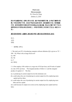Final exam Microeconomics Dr. Chien