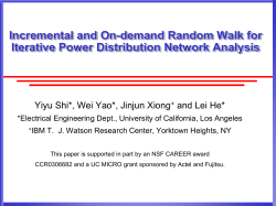 Incremental and On-demand Random Walk for Iterative Power