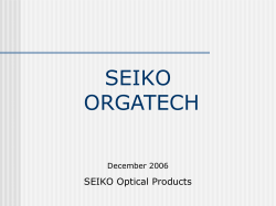 PowerPoint プレゼンテーション