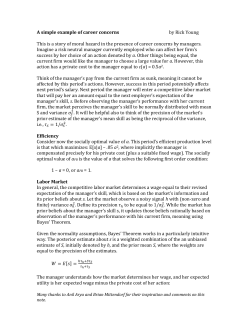 A simple example of career concerns by Rick Young This is a story