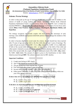 Concept Note on "Prerna" Strategy