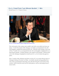 Gu Li, Freed from `Last Minute Burden`, 1 Win