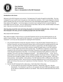 Introduction to the Old Testament