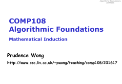 Induction