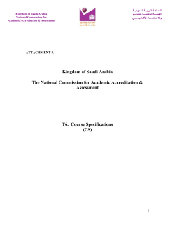 (CS) Course Specifications
