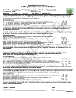 Cobb County School District