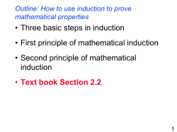 PLSD210(ii) - College of Engineering