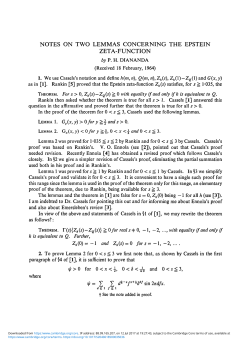 Notes on two lemmas concerning the Epstein zeta
