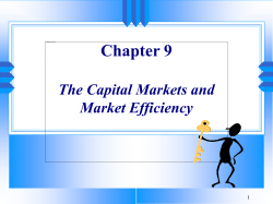 Semi-Efficient Market Hypothesis