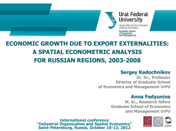 Economic growth due to export externalities
