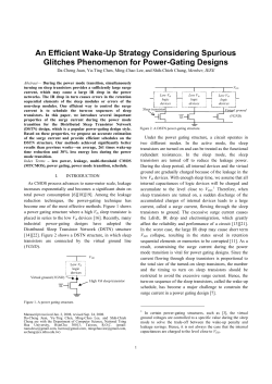An Efficient Wake-Up Strategy Considering Spurious Glitches