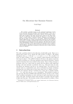 On Allocations that Maximize Fairness