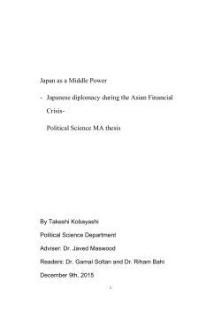 International Political Economy and Testing Japan`s Response to