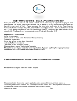 Grant application form 2017