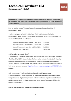 entrepreneurs` relief