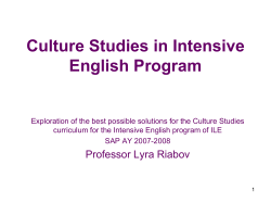 Culture Studies in Intensive English Program