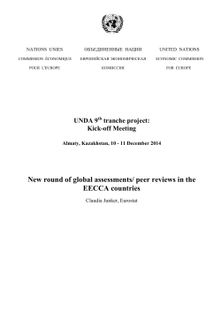 New round of global assessments/ peer reviews in the