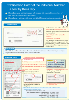 "Notification Card" of the Individual Number is sent by Koka City