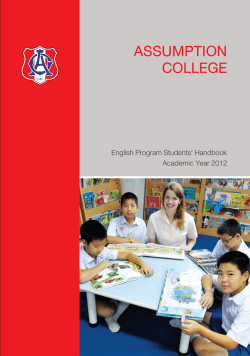 ASSumPtion CollEgE - โรงเรียนอัสสัมชัญ
