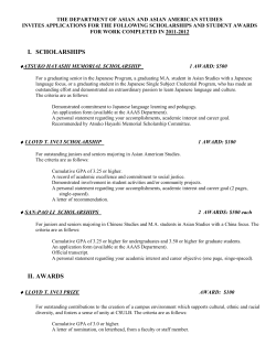 STUDENT AWARDS AVAILABLE